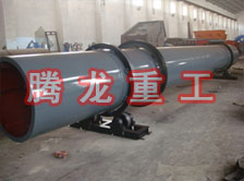 化工轉(zhuǎn)筒烘干設(shè)備、化工轉(zhuǎn)筒干燥設(shè)備、化工轉(zhuǎn)筒烘干機(jī)、化工轉(zhuǎn)筒干燥機(jī)、化工轉(zhuǎn)筒烘干機(jī)械設(shè)備
