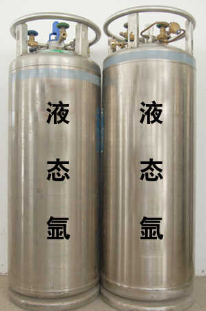 液氬